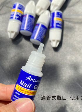 美甲店专用贴甲片胶水