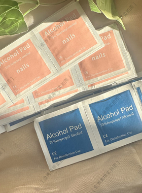 美甲酒精棉片100片穿戴甲工具包