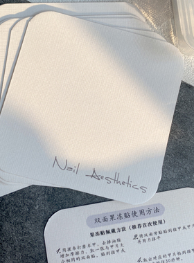 可定制穿戴甲纹理卡片
