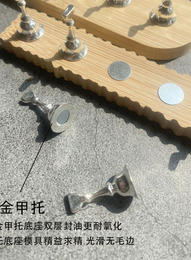 美甲磁吸练习底座指甲托粘土