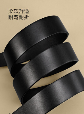 牛当家陶瓷针扣中青男款休闲皮带