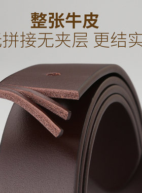 牛当家青年头层休闲百搭针扣皮带