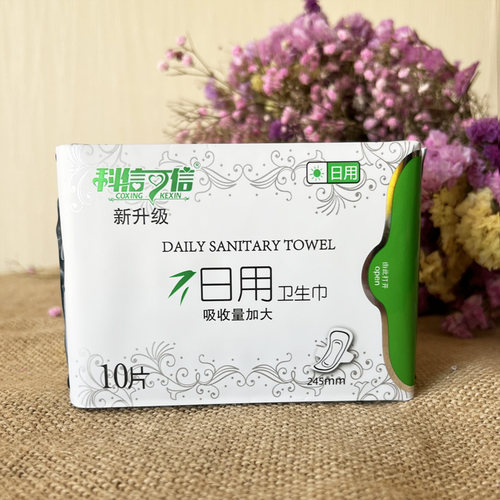 铸源卫生巾官方旗舰店科信可信亲肤柔干爽透气抑菌日夜护垫姨妈巾 - 图1