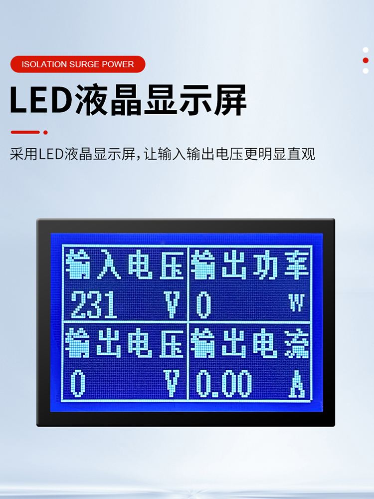 纯铜调压器220V单相带电流显示STG-500W交流电源0-300V可调变压器-图2