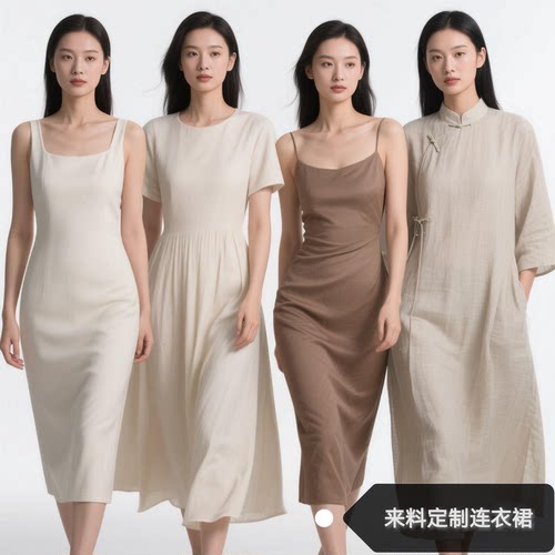 裁缝店 连衣裙加工定制服装私人来料来图定制来料定做各种连衣裙 - 图2