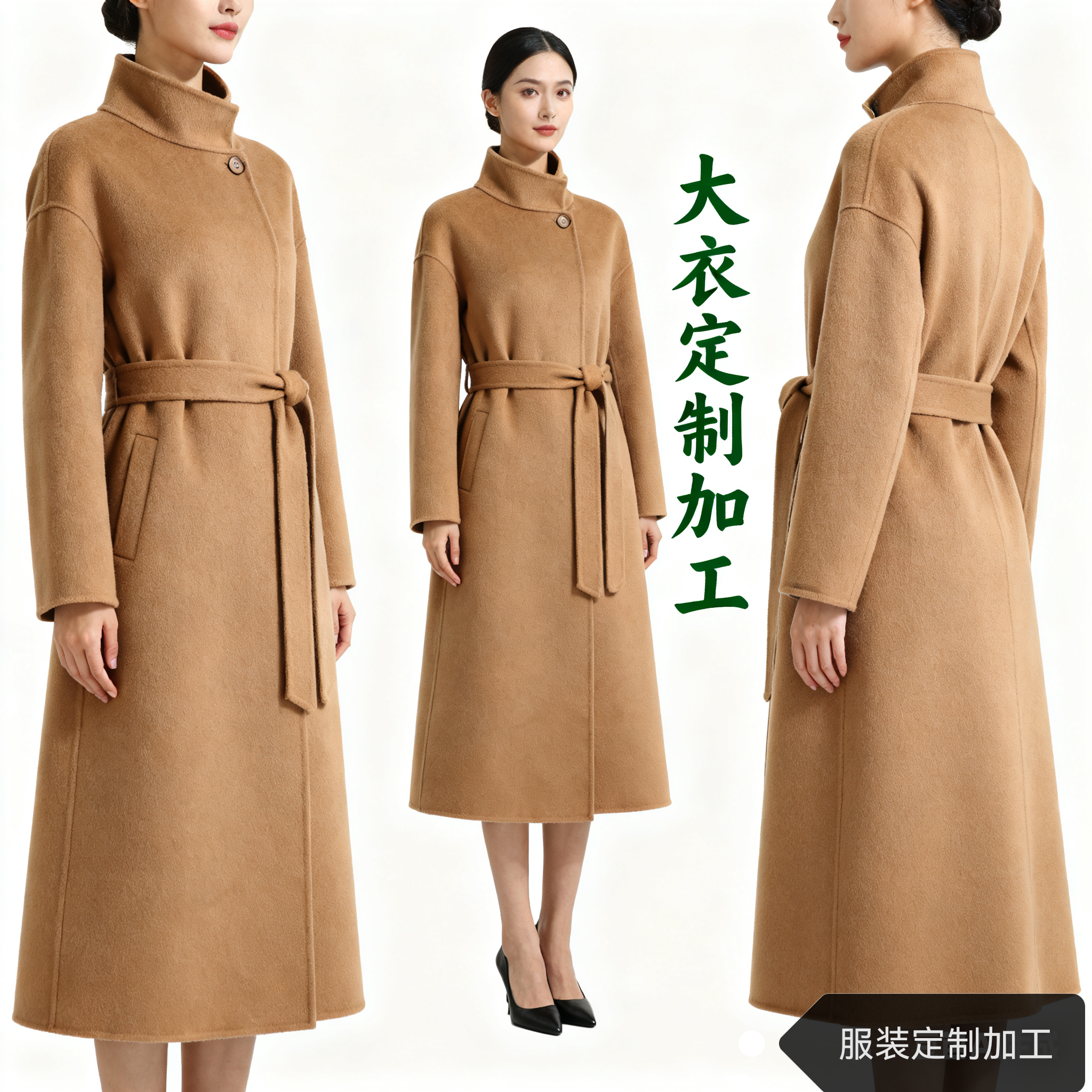 服装工厂定制高端衣服来料来图定做加工裁缝店定制大衣连衣裙裤子,淘宝优惠券,粉丝福利购,淘宝优惠卷