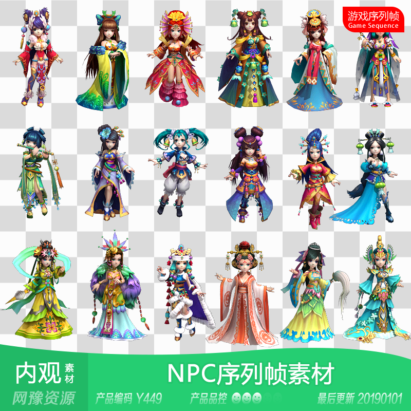 动漫npc 新人首单立减十元 21年7月 淘宝海外