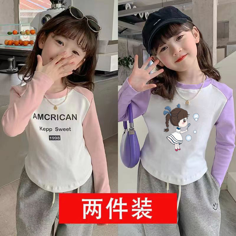 纯棉女童打底衫2025春秋装洋气长袖T恤儿童宝宝内搭修身短款上衣,淘宝优惠券,粉丝福利购,淘宝优惠卷