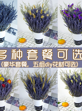 新疆天然薰衣草干花束安神diy送