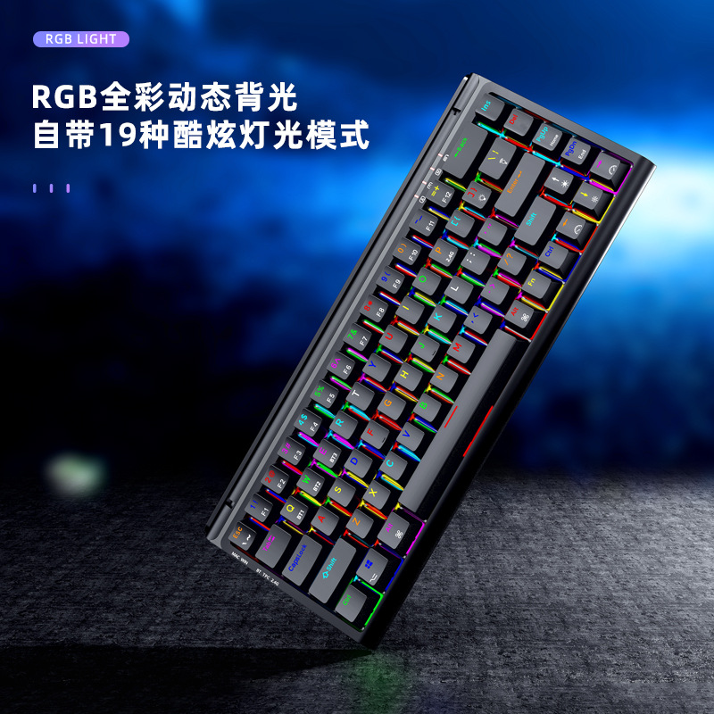 DARK ALIEN K68游戏有线机械键盘 客制化热插拔 RGB无线蓝牙键盘 - 图0