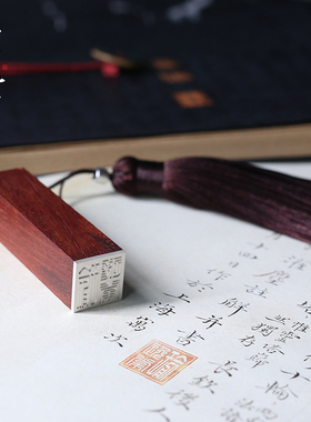 古风紫檀木印章定做毕业礼物吊坠