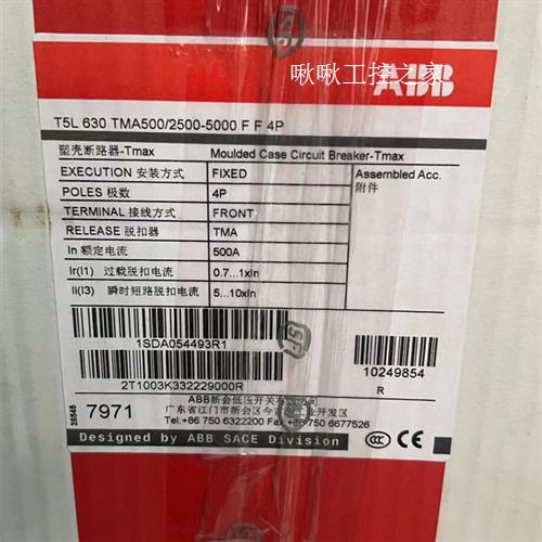 ABB塑壳断路器T5L630 TMA500/2500-500 - 图0