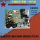 Suitable for Haier outdoor machine motherboard frequency conversion board power template outdoor machine computer board 851 847 module full series