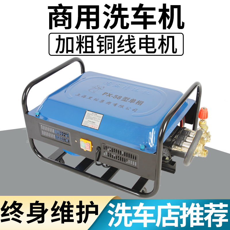 黑猫高压清洗机水枪商用大功率洗车器汽车洗车机220v55型58洗车泵-图2