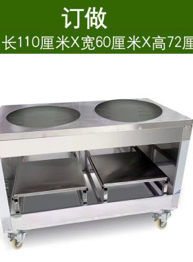 双桶煮面炉商用磁控变频电热麻辣烫炉燃气汤面锅汤粉炉双头煮面桶