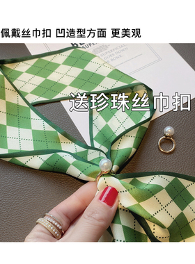 春夏季细条小丝巾飘带双面印花女