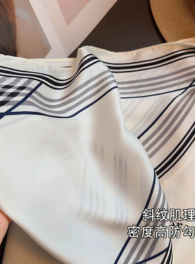 几何条纹职业搭配长条丝巾飘带女