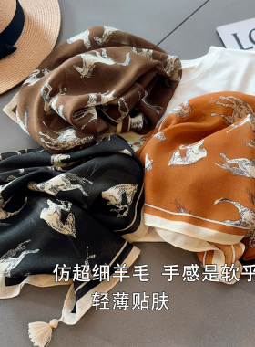 秋冬高级感咖色小马方巾衬衫丝巾