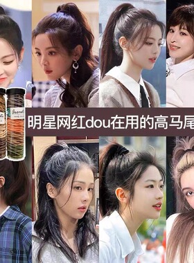 妃曼皮筋布料简约高弹力套装