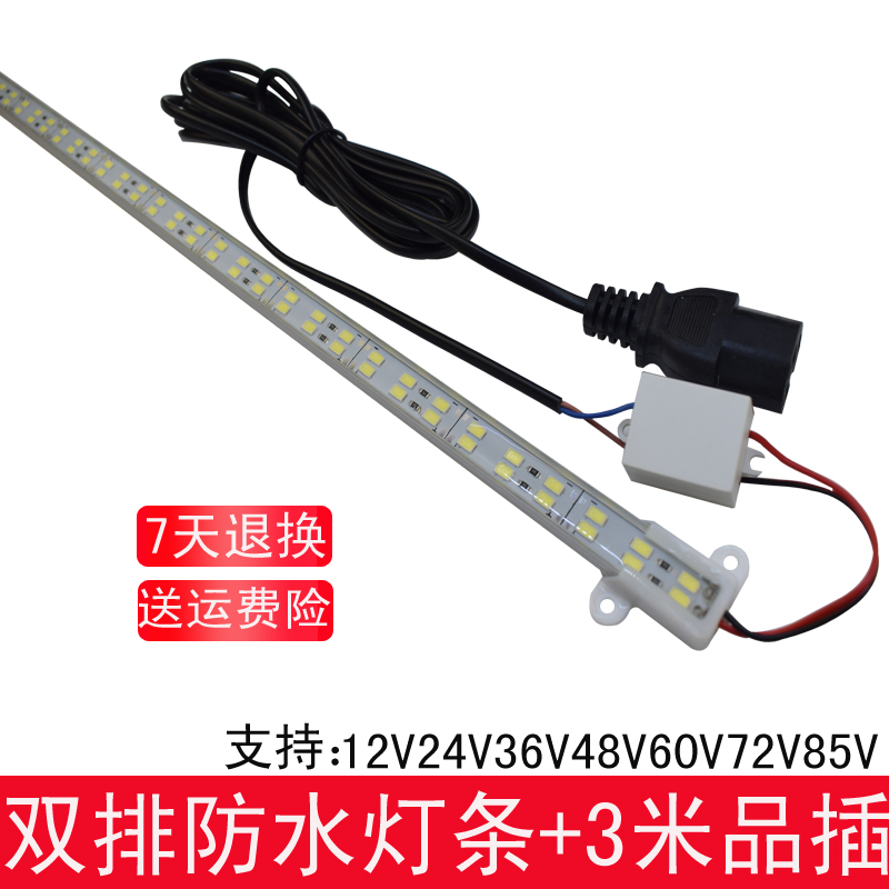 电动三轮车12v24v48v60v72v伏led电瓶硬灯条灯带夜市灯管地摊灯条 - 图0