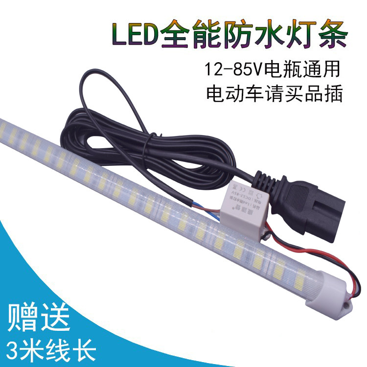 超亮12v伏led双排摆地摊灯带硬灯条48V60V72V 夜市电瓶节能灯管,淘宝优惠券,粉丝福利购,淘宝优惠卷