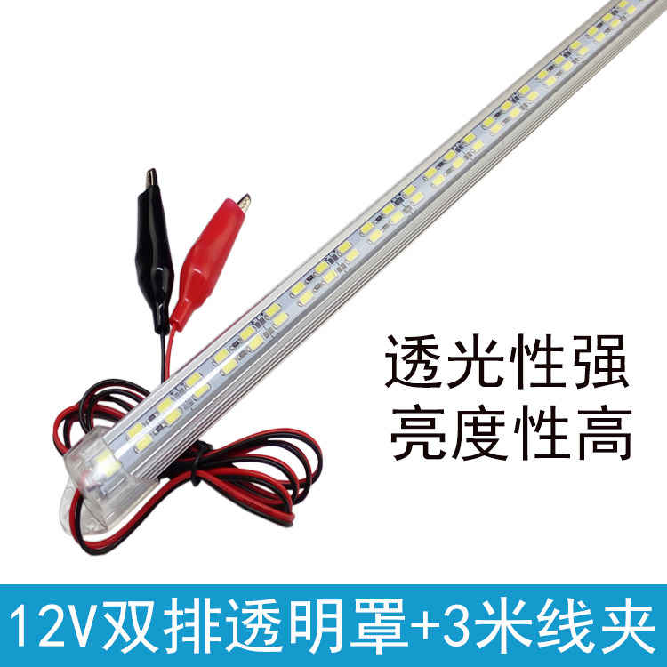 超亮12v伏led双排摆地摊灯带硬灯条48V60V72V 夜市电瓶节能灯管,淘宝优惠券,粉丝福利购,淘宝优惠卷