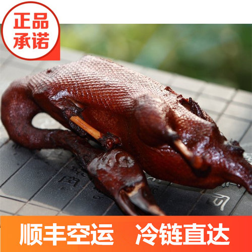【乐山知名品牌刘鸭子】烟熏卤鸭整只熟食四川特产顺丰包邮1200克 - 图0