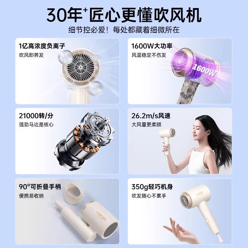 康夫电吹风机家用负离子护发专用大风力速干宿舍用学生可折叠风筒,淘宝优惠券,粉丝福利购,淘宝优惠卷