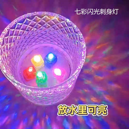 应援手指灯酒店摆盘刺身闪光灯戒指灯DIY灯笼灯学校舞蹈表演手灯 - 图0