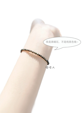 天然黑曜石切面防小人手链定制