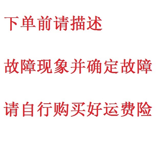 全新飞利浦223V7Q 243V7Q 显示器底座 支架 底盘 座子支撑架代用 - 图1