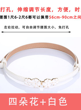 白领女式百搭风配裙子夏潮皮带