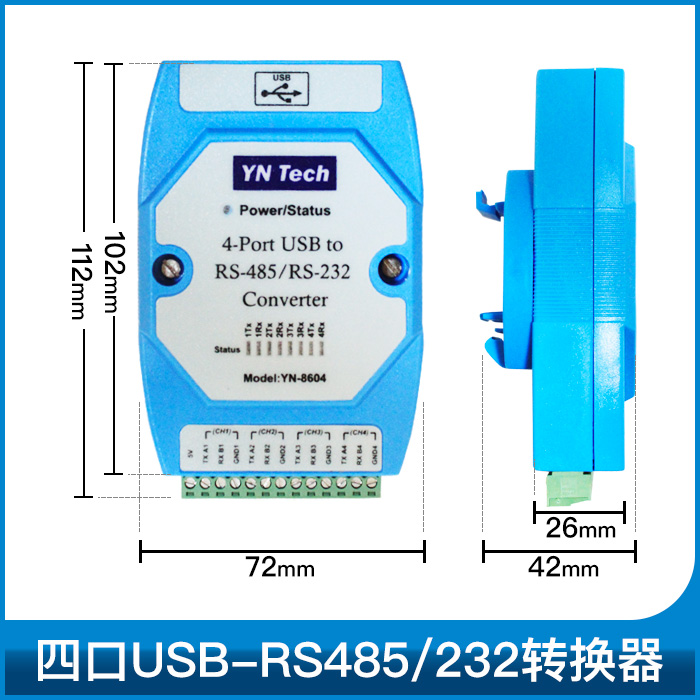 YN8604 USB转4口RS485/232 四路RS232转USB串口线 COM口转换工业 - 图2