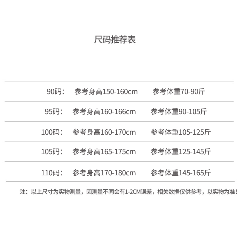 青少年秋裤单条纯棉男童全棉毛裤打底衬裤线裤大童内穿保暖裤学生