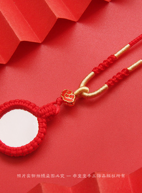 手工编织铜钱小镜子红绳项链挂脖