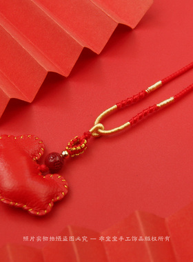 朱砂皮质护身符吊坠红绳项链