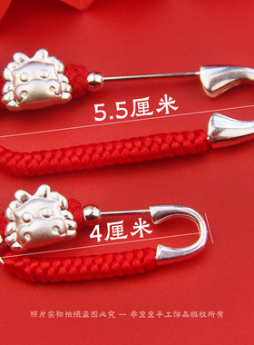 S925纯银十二生肖银别针平安挂件