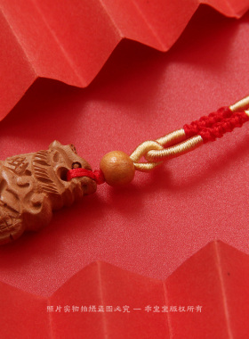 桃木雕刻十二生肖吊坠红绳项链