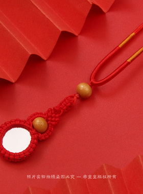 红绳编织小镜子项链挂绳朱砂