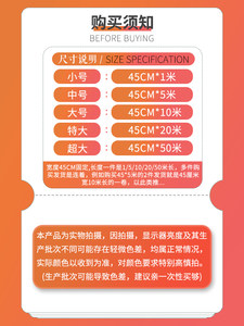 富瀚防水防潮墙纸自粘卧室客厅橱柜抽屉壁纸宿舍大学生背景墙装饰