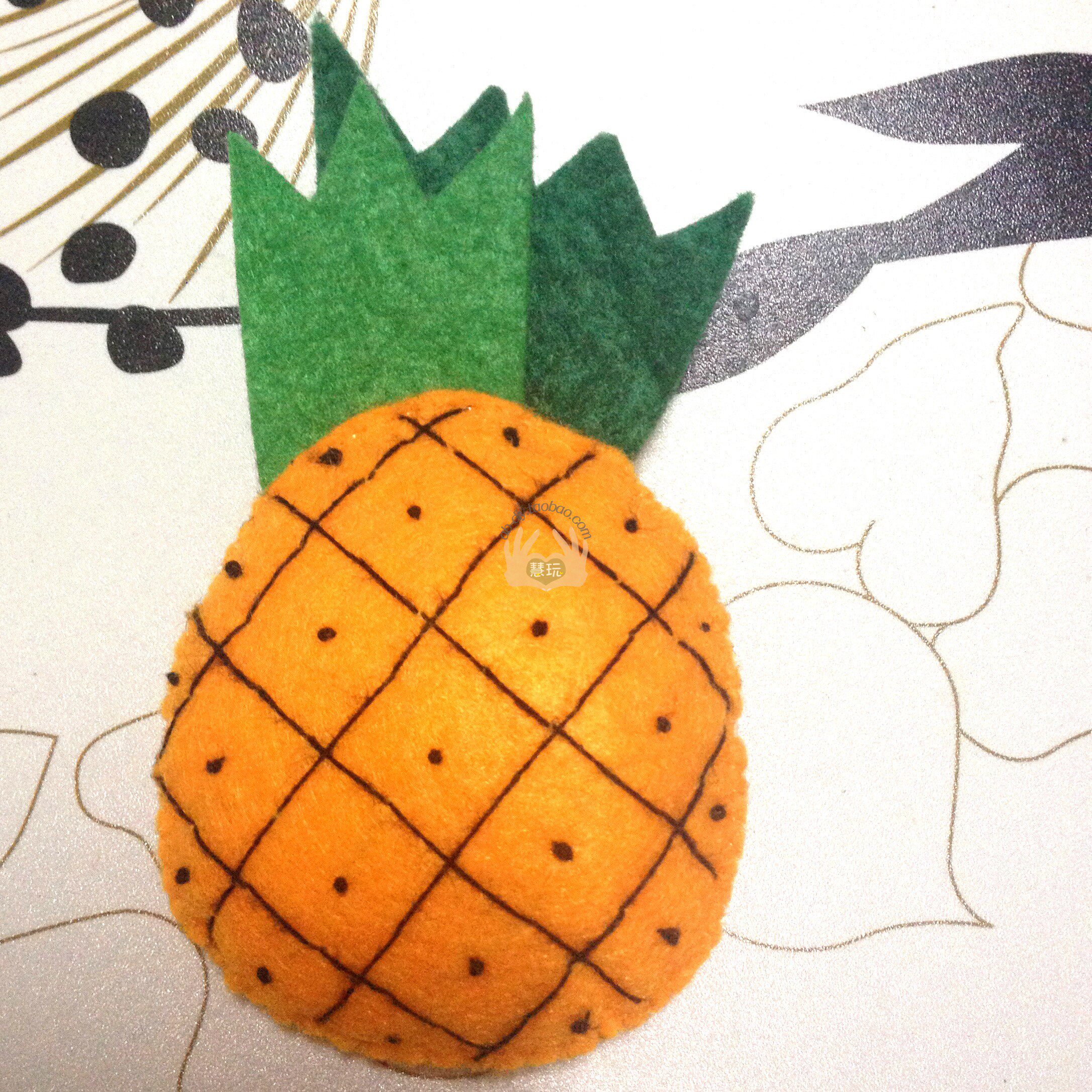 不织布diy艺材料包幼儿园手工作业课仿真蔬菜水果系列 菠萝成品