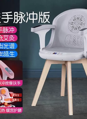 办公室艾灸座椅坐灸仪艾灸熏蒸仪艾灸凳椅子坐熏无烟靠背温坐仪