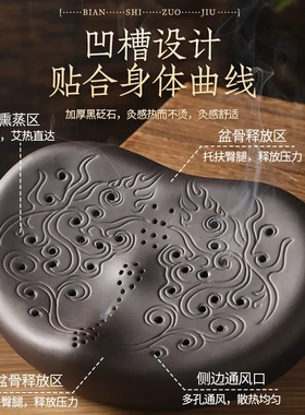 包邮砭石坐灸熏蒸家用温灸会阴灸防烫艾灸仪器理疗罐艾灸养生