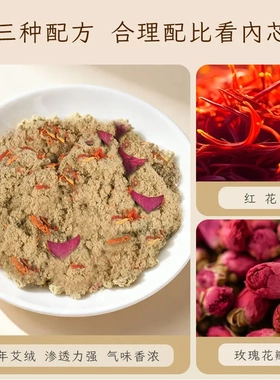 肩颈热敷包电加热小云肩艾草祛湿灸披肩颈椎草本舒缓加热缓解家用