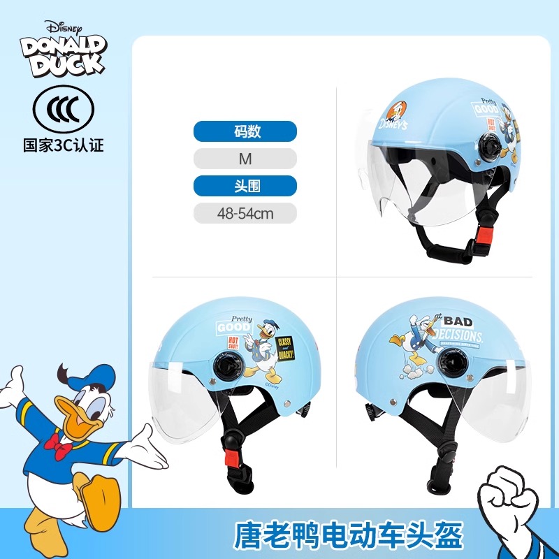 麦斯卡×迪士尼草莓熊3c认证儿童安全头盔6-12岁成人电动车安全帽 - 图2