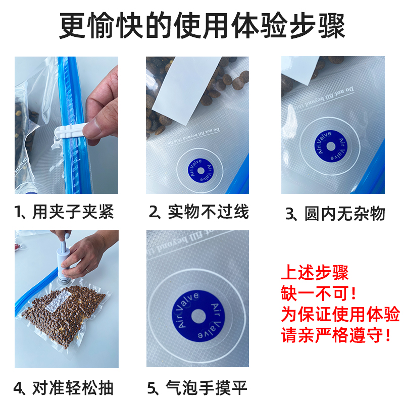 猫粮分装袋狗粮分装袋真空密封防潮储存袋收纳盒储粮桶罐箱宠物袋 - 图3