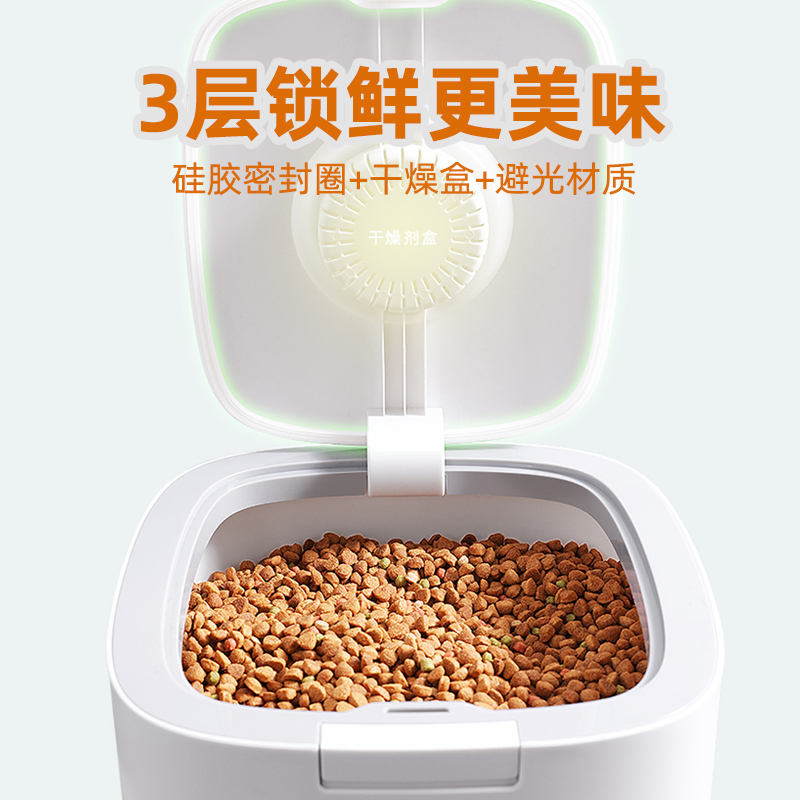 猫粮储存桶宠物储粮桶狗粮密封桶防潮存储收纳猫咪粮食零食发酵罐 - 图0