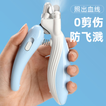 Cat Nail Clippers Kitty Nail Clippers Special Pet Dog Kennel Fingernail Clippers Scissors Nail Clippers Scissors Manicure Cat Claw Scissors