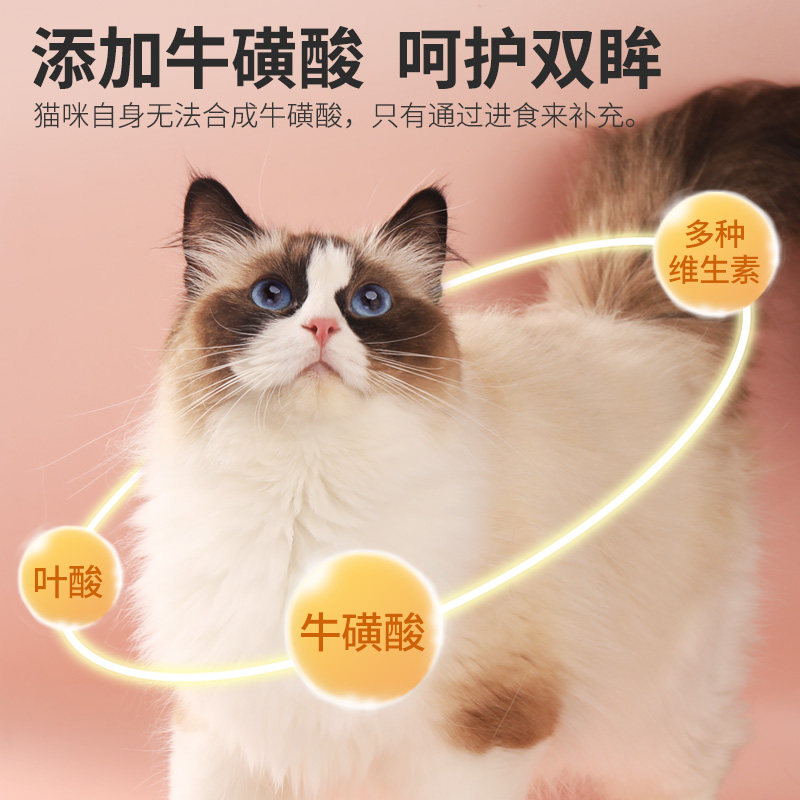 主食猫条零食鱼油防掉毛增肥发腮猫咪幼猫专用有鱼鸡肉宠物试吃装,淘宝优惠券,粉丝福利购,淘宝优惠卷