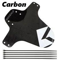 Road Car Mountain Bike Universal Real 3K Carbon Fiber Super Light Fender Bike Riding Accessories